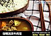 咖喱蔬菜牛肉饭的做法