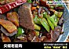尖椒老腊肉的做法