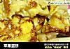 苹果蛋饼的做法