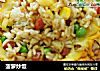 菠萝炒饭的做法