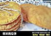 糯米南瓜饼的做法