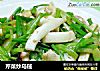 芹菜炒乌贼的做法