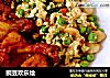 豌豆欢乐烩的做法