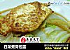 白菜煮荷包蛋的做法
