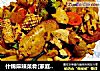 什锦麻辣菜肴(家庭版)的做法