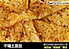 干焙土豆丝的做法