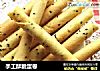 手工酥脆蛋卷的做法