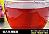 仙人掌果果酱的做法