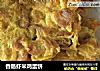 香肠虾米鸡蛋饼的做法
