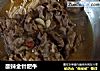 酸辣金针肥牛的做法