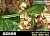 盐蛋黄豆腐的做法