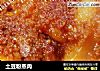土豆粉蒸肉的做法