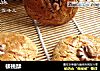 核桃酥的做法