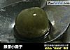 绿茶小圆子的做法