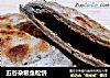 五谷杂粮鱼松饼的做法