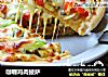 咖喱鸡肉披萨的做法