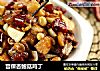 宫保杏鲍菇鸡丁的做法