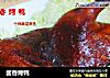 酱香烤鸭的做法