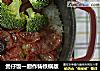 煲仔饭一厨作铸铁锅版的做法