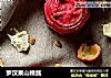 罗汉果山楂酱的做法