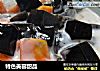 特色美容甜品的做法