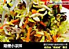 随便小凉拌的做法