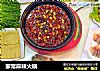 家常麻辣火锅的做法