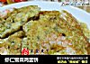 虾仁雪菜鸡蛋饼的做法