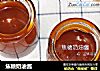 焦糖奶油酱的做法