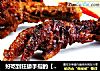 好吃到狂舔手指的【虎皮凤爪】的做法