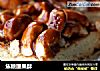 焦糖腰果酥的做法