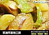 非油炸版地三鲜的做法
