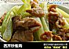 西芹炒瘦肉的做法