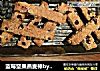 蓝莓坚果燕麦棒by：普蓝高科蓝莓美食特约撰稿人的做法