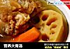 营养大骨汤的做法