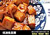 蚝油鱼豆腐的做法