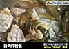 猪肉炖粉条的做法