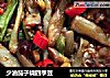 少油茄子烧四季豆的做法