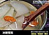 冰糖雪梨的做法