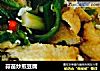 蒜苗炒煎豆腐的做法