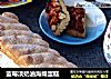 蓝莓淡奶油海绵蛋糕的做法