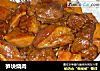 笋块烧肉的做法