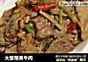 大葱爆黄牛肉的做法