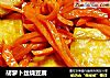 胡萝卜丝烧豆腐的做法