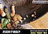 虎皮辣子烧茄子的做法