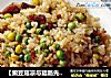 【豌豆菇凉与腊肠先生的邂逅】豌豆腊肠炒饭的做法