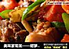 美味家常菜——胡萝卜鸡腿肉的做法