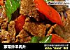 家常炒羊肉片的做法