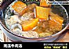 南瓜牛肉汤的做法