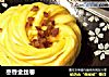 枣香金丝卷的做法